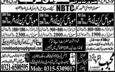 Job Positions at Mehboob Enterprises Abroad Employment 2026 Job Commercial Pakistan