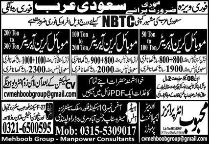Job Positions at Mehboob Enterprises Abroad Employment 2026 Job Commercial Pakistan