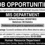 Job Vacancies at Non-public Group 2026 Job Commercial Pakistan