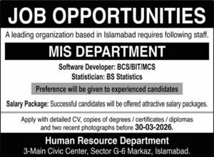 Job Vacancies at Non-public Group 2026 Job Commercial Pakistan