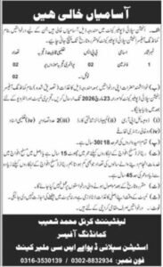 Station Provide Depot Malir Cantt Job 2026 2026 Job Commercial Pakistan