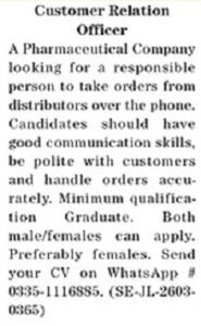 The Information Sunday Labeled Adverts 15 March 2026 Buyer Care 2026 Job Commercial Pakistan