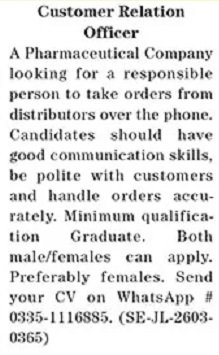 The Information Sunday Labeled Adverts 15 March 2026 Buyer Care 2026 Job Commercial Pakistan