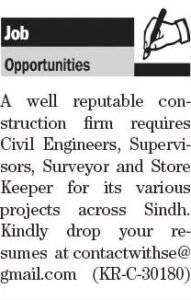Civil Engineer & Retailer Keeper Jobs 2026 in Karachi 2026 Job Commercial Pakistan