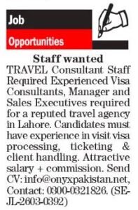 Gross sales Government & Journey Guide Jobs 2026 in Lahore 2026 Job Commercial Pakistan
