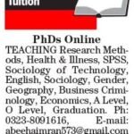 House Tutor & Instructor Jobs 2026 in Lahore 2026 Job Commercial Pakistan