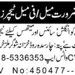 English Trainer & Science Trainer Jobs 2026 in Peshawar 2026 Job Commercial Pakistan