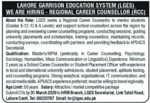LGES Lahore Garrison Training System Lahore Jobs 2026 2026 Job Commercial Pakistan