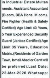 Hearth Fighter & Safety Guard Jobs 2026 in Multan 2026 Job Commercial Pakistan
