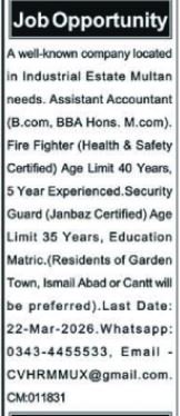 Hearth Fighter & Safety Guard Jobs 2026 in Multan 2026 Job Commercial Pakistan