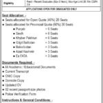 WAPDA Lahore Paid Internship Programme 2026 2026 Job Commercial Pakistan