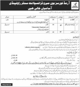 Armed Forces Bone Marrow Transplant Centre AFBMTC Jobs 2026 2026 Job Commercial Pakistan