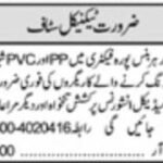 PVC Sheet Welder & Welder Jobs 2026 in Lahore 2026 Job Commercial Pakistan