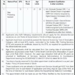 Agriculture Division Hyderabad Jobs 2026 2026 Job Commercial Pakistan