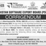 Pakistan Software program Export Board PSEB Islamabad Jobs 2026 2026 Job Commercial Pakistan