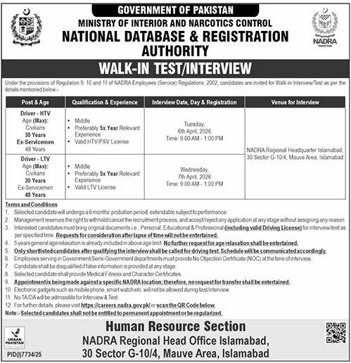 NADRA Regional Head Workplace Islamabad Jobs 2026 2026 Job Commercial Pakistan