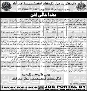 Directorate Agriculture Extension Sindh Hyderabad Jobs 2026 2026 Job Commercial Pakistan