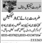 AC Technician & Subject Employee Jobs 2026 in Lahore 2026 Job Commercial Pakistan