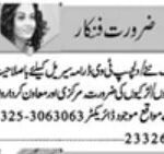 Fashions & Actors Jobs 2026 in Lahore 2026 Job Commercial Pakistan