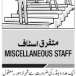 Welder Jobs Open in Lahore 2026 2026 Job Commercial Pakistan