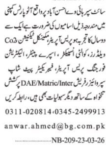 Mechanical Technician & CO2 Welder Jobs 2026 2026 Job Commercial Pakistan