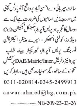 Mechanical Technician & CO2 Welder Jobs 2026 2026 Job Commercial Pakistan