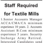 Accounts Supervisor Jobs 2026 in Barkat Textile Mills Lahore 2026 Job Commercial Pakistan
