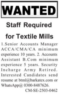 Accounts Supervisor Jobs 2026 in Barkat Textile Mills Lahore 2026 Job Commercial Pakistan