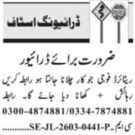 Driver & Automotive Driver Jobs 2026 in Lahore 2026 Job Commercial Pakistan