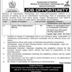 Know-how Park Growth Undertaking MOITT Islamabad Jobs 2026 Job Commercial Pakistan