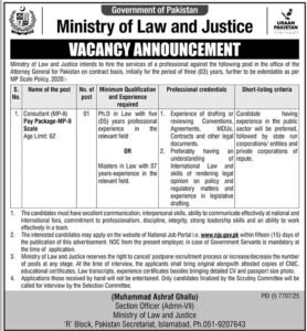 Ministry of Regulation & Justice Islamabad Jobs 2026 for Marketing consultant 2026 Job Commercial Pakistan
