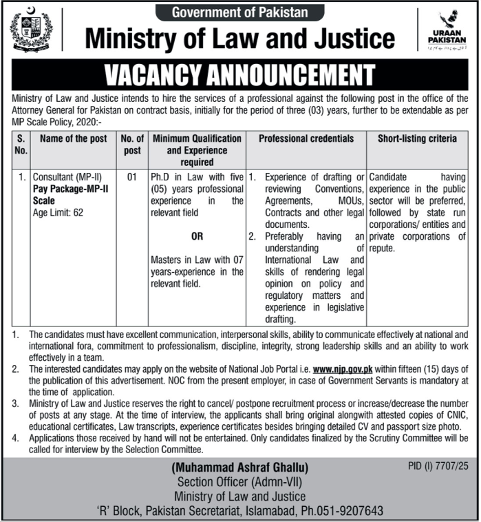 Ministry of Regulation & Justice Islamabad Jobs for Regulation Advisor 2026 Job Commercial Pakistan