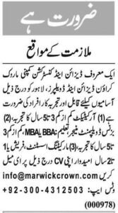 Architect Jobs 2026 in Marwick Crown Design & Builders 2026 Job Commercial Pakistan