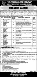 Residence & Jail Division Gilgit Jobs 2026 2026 Job Commercial Pakistan