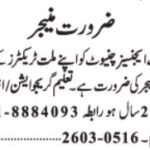 Supervisor Jobs 2026 in Ahmed Ok Companies Chiniot 2026 Job Commercial Pakistan