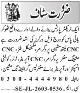 CNC Lathe Machine Programmer & Mechanical Fitter Jobs 2026 2026 Job Commercial Pakistan
