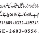 Workplace Boy & Motorbike Mechanic Jobs 2026 in Lahore 2026 Job Commercial Pakistan