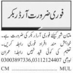 Order Booker & Gross sales Workers Jobs 2026 in Multan 2026 Job Commercial Pakistan