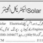 Photo voltaic Electrical Engineer Jobs 2026 in Lahore 2026 Job Commercial Pakistan