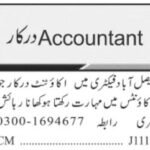 Accountant Jobs 2026 in Non-public Manufacturing facility Faisalabad 2026 Job Commercial Pakistan