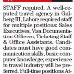 Onyx Pakistan Jobs 2026 for Ticketing Employees 2026 Job Commercial Pakistan