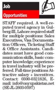 Onyx Pakistan Jobs 2026 for Ticketing Employees 2026 Job Commercial Pakistan