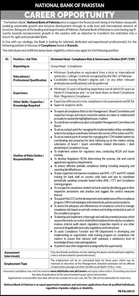 Newest Nationwide Financial institution of Pakistan NBP Karachi Job 2026 2026 Job Commercial Pakistan