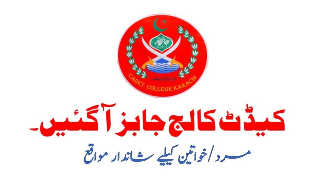 Cadet Faculty Jobs in Karachi March 2026 Commercial