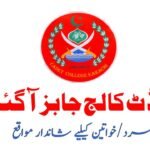 Cadet Faculty Jobs in Karachi March 2026 Commercial