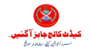 Cadet Faculty Jobs in Karachi March 2026 Commercial
