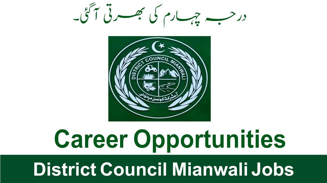 Class 4 Vacancies at Mianwali March 2026 Commercial – District Council Mianwali