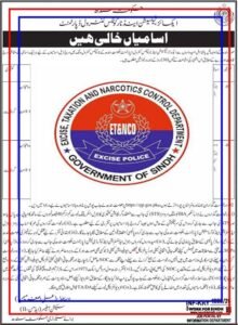 Excise Taxation and Narcotics Management Division Vacancies in Sindh March 2026 Commercial