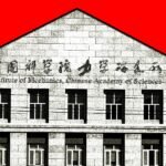 AI Analysis Is Getting Tougher to Separate From Geopolitics