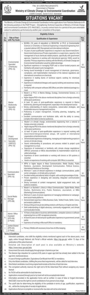 Ministry of Local weather Change Jobs 2026 Ministry of Local weather Change Jobs 2026